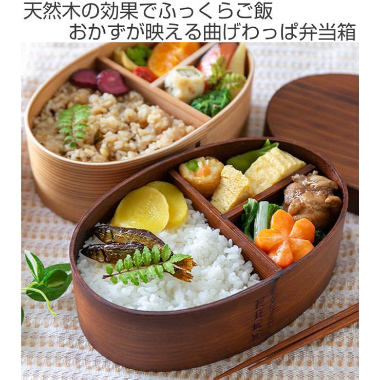 お弁当箱 曲げわっぱ 700ml | livingut | 詳細画像2 