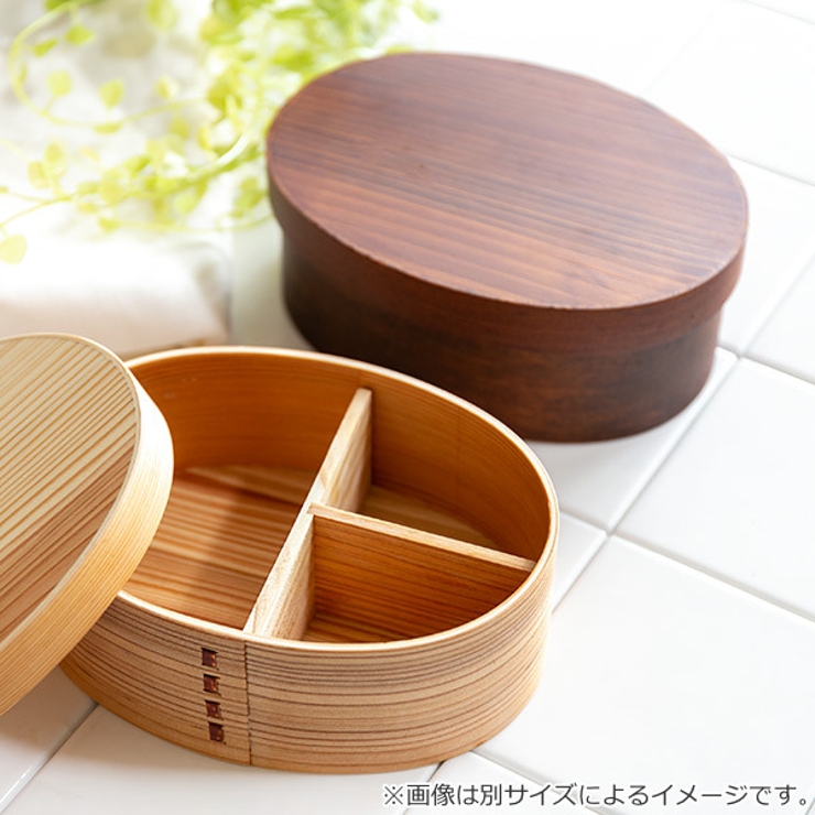 お弁当箱 曲げわっぱ 700ml | livingut | 詳細画像7 