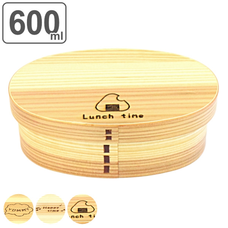 お弁当箱 曲げわっぱ 600ml | livingut | 詳細画像1 
