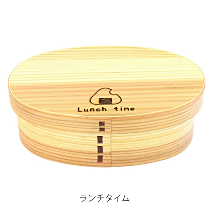 お弁当箱 曲げわっぱ 600ml | livingut | 詳細画像4 