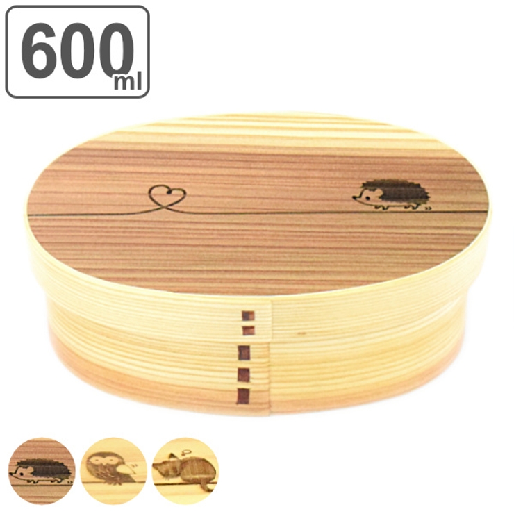 お弁当箱 曲げわっぱ 600ml | livingut | 詳細画像1 