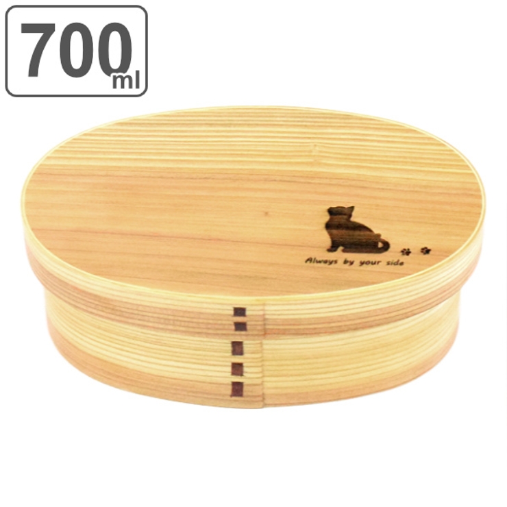 お弁当箱 曲げわっぱ 700ml | livingut | 詳細画像1 