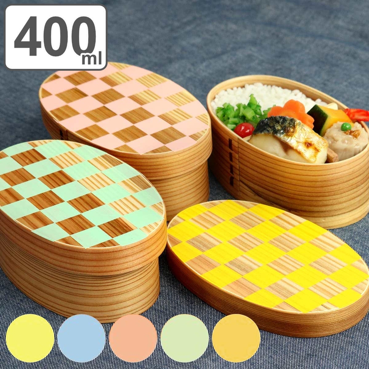 弁当箱 曲げわっぱ 400ml | livingut | 詳細画像1 