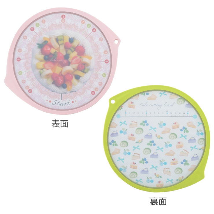 まな板 カッティングボード 食洗機対応 | livingut | 詳細画像2 