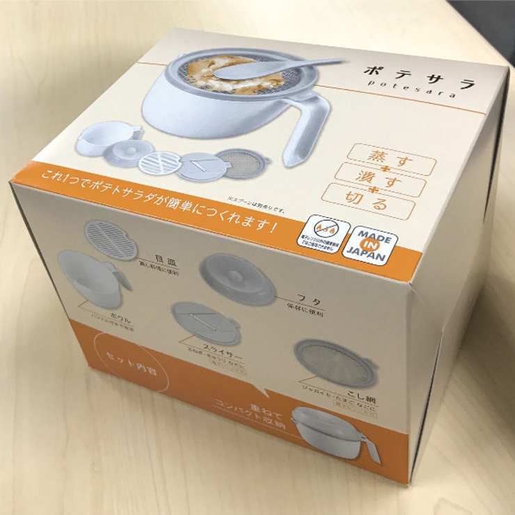 調理器 ポテサラ スライサー | livingut | 詳細画像11 