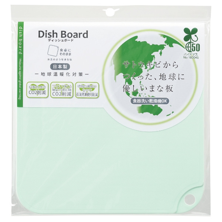 まな板 21×21cm 食洗機対応 | livingut | 詳細画像6 