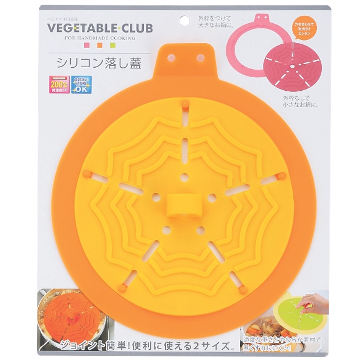 落とし蓋 シリコーン落し蓋 VEGETABLE | livingut | 詳細画像6 
