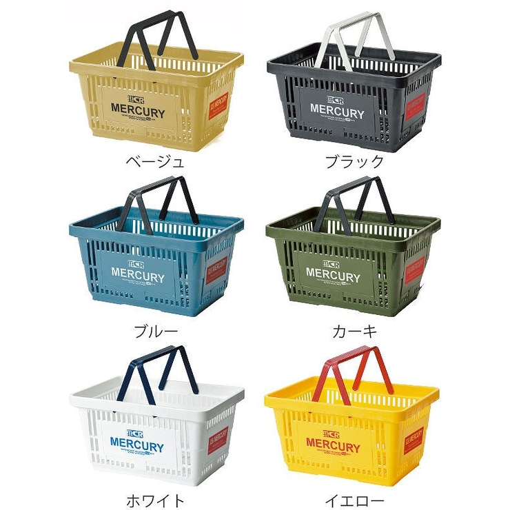 バスケット マーキュリー 幅42×奥行29 | livingut | 詳細画像3