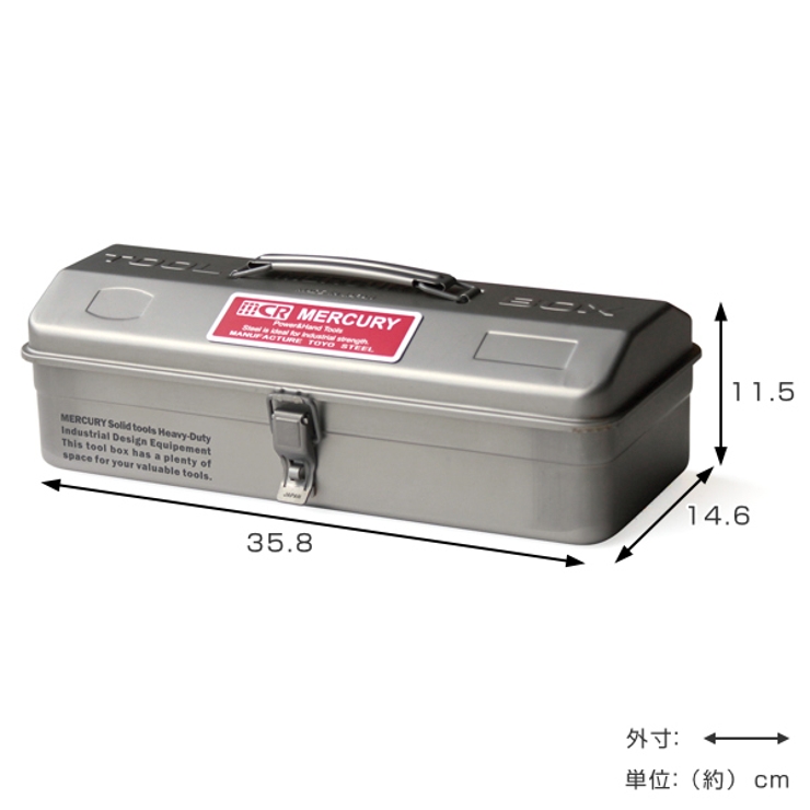 ツールボックス 幅35 8×奥行14 | livingut | 詳細画像3 