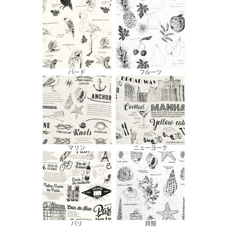 マルチカバー 横150×長さ225cm ソファー | livingut | 詳細画像2 