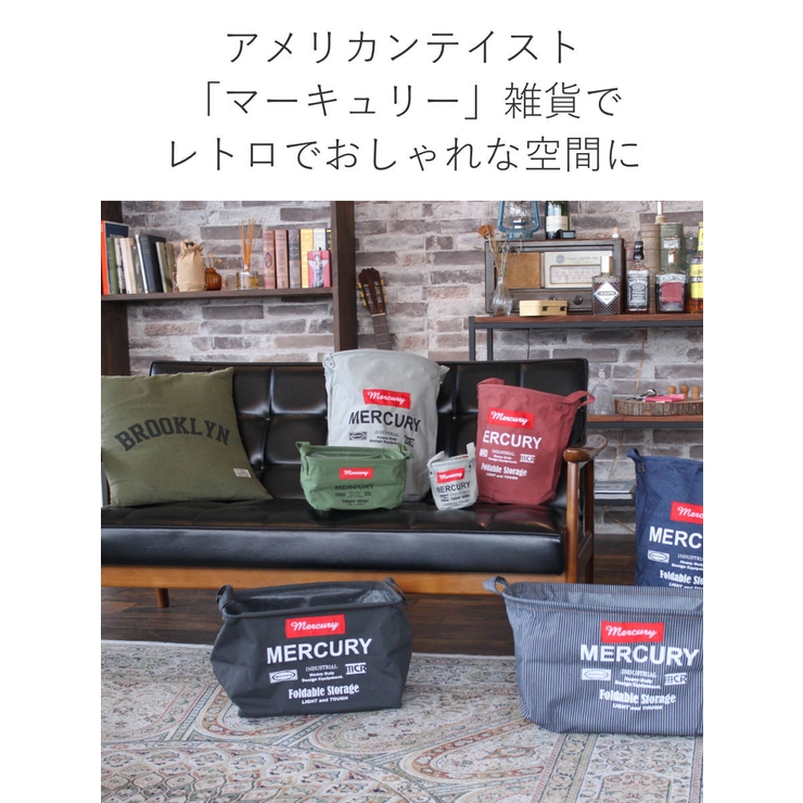 バスケット 直径28×高さ36cm M | livingut | 詳細画像5 