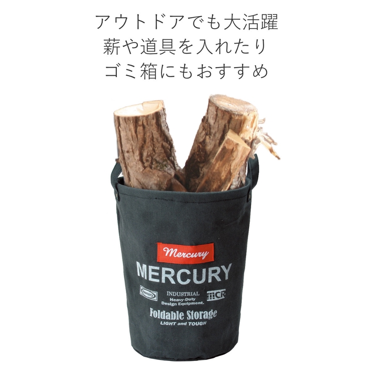 バスケット 直径28×高さ36cm M | livingut | 詳細画像7 