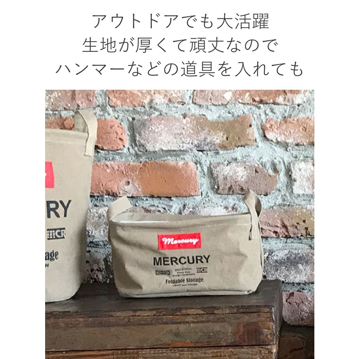 収納ケース 幅23×奥行16×高さ13cm S | livingut | 詳細画像7 