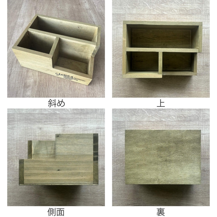 収納ボックス ポプラウッド デスクオーガナイザー | livingut | 詳細画像2 