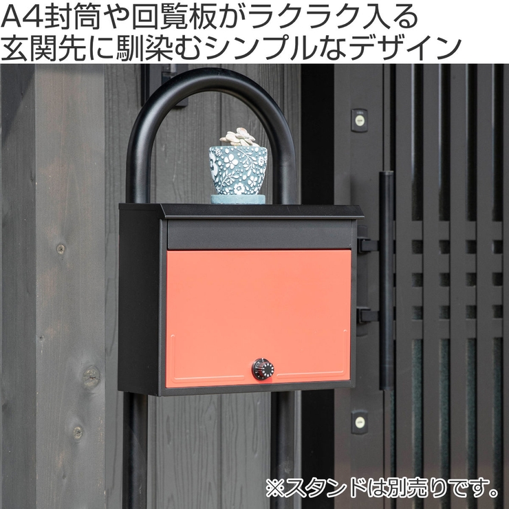 ポスト 郵便ポスト ダイヤル式 | livingut | 詳細画像2 