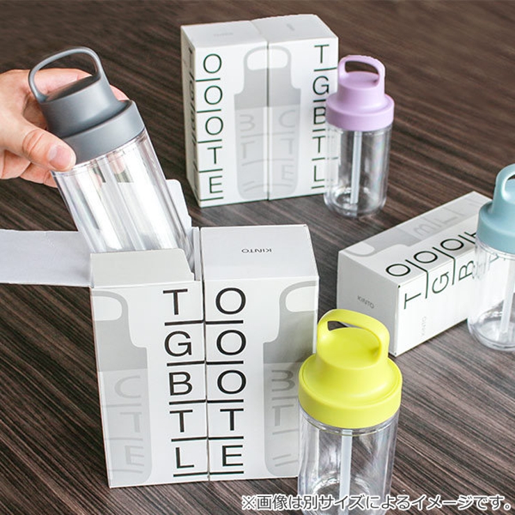 キントー KINTO 水筒 | livingut | 詳細画像17 