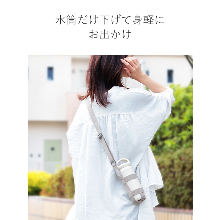 タンブラーストラップ キントー KINTO | livingut | 詳細画像9 