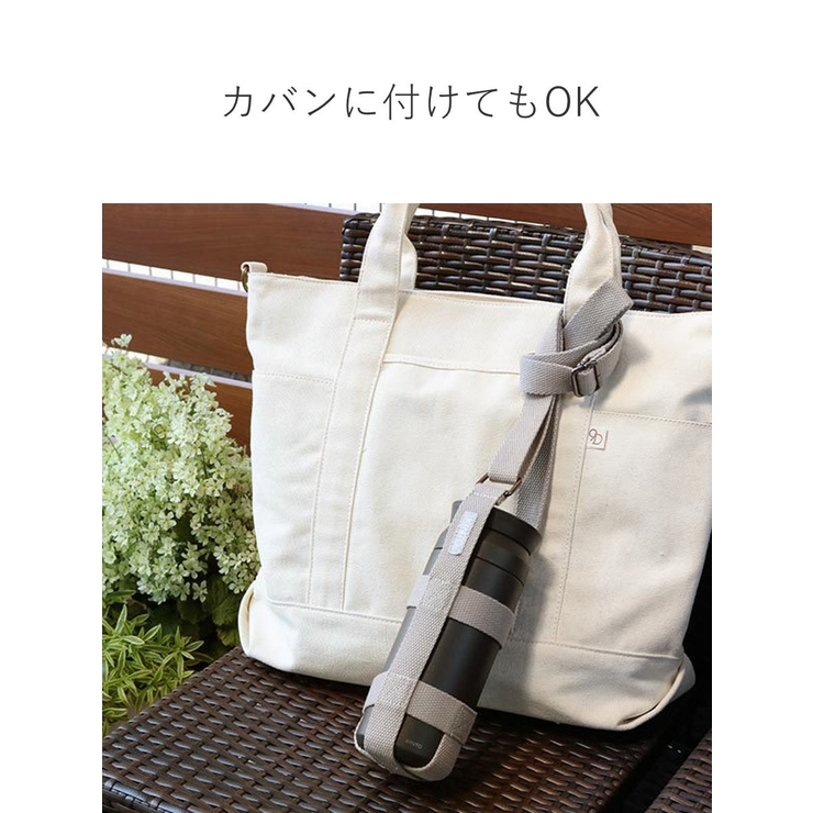 タンブラーストラップ キントー KINTO | livingut | 詳細画像10 