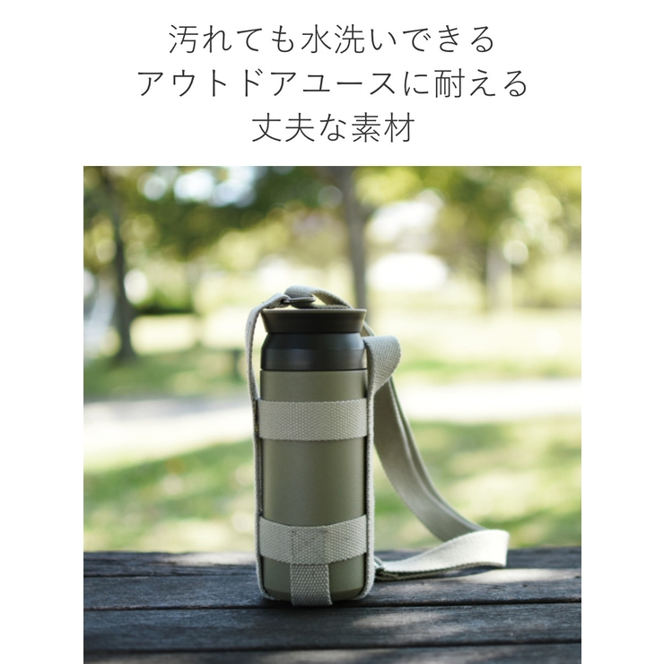 タンブラーストラップ キントー KINTO[品番:KRFH0014095 タンブラーストラップ キントー KINTO[品番:KRFH0014095