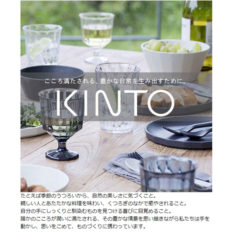 キントー ミニすり鉢 TAKU | livingut | 詳細画像4 