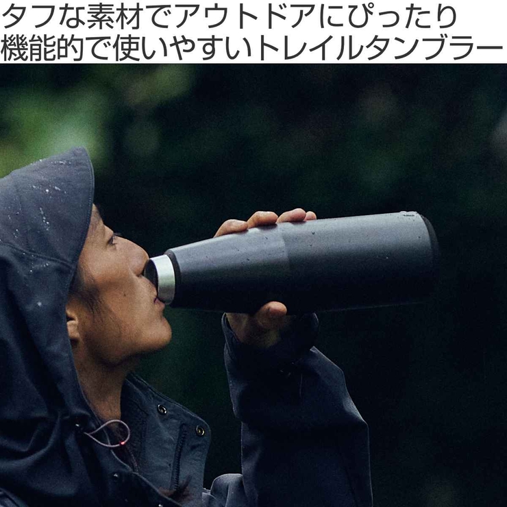 キントー マグボトル 1080ml | livingut | 詳細画像2 