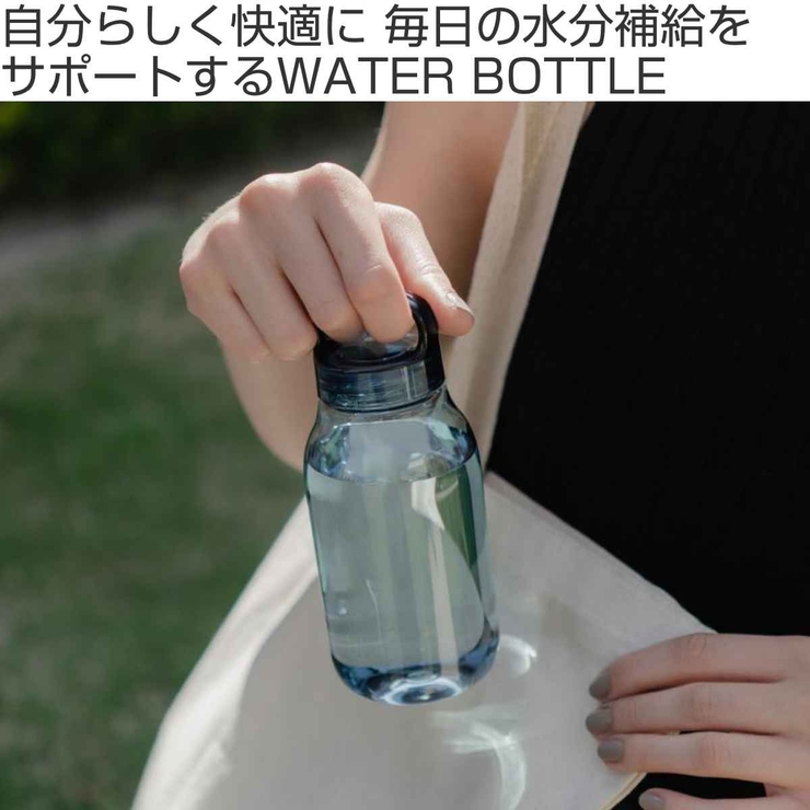 キントー 水筒 300ml | livingut | 詳細画像2 