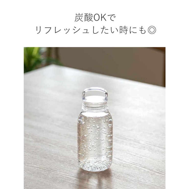 キントー 水筒 300ml | livingut | 詳細画像11 