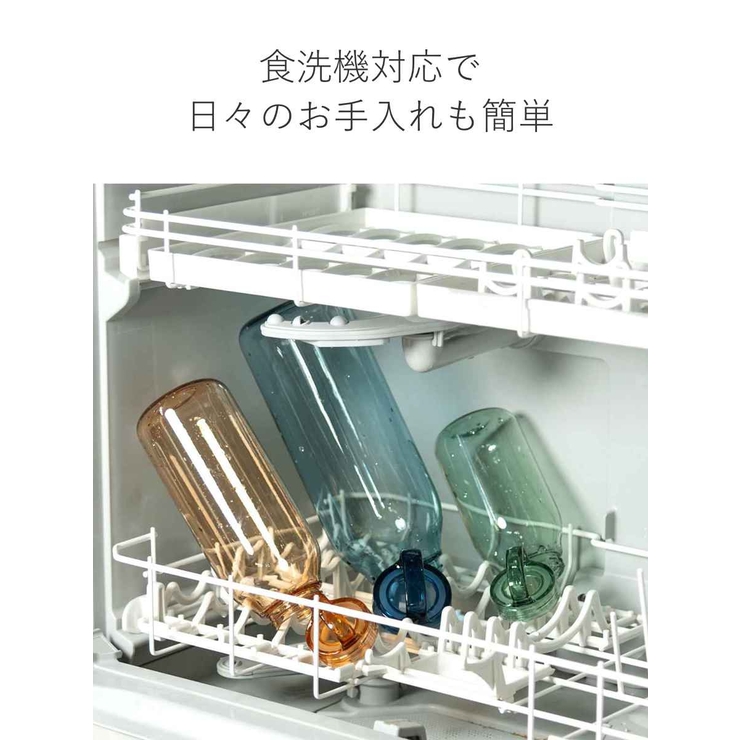 キントー 水筒 300ml | livingut | 詳細画像15 