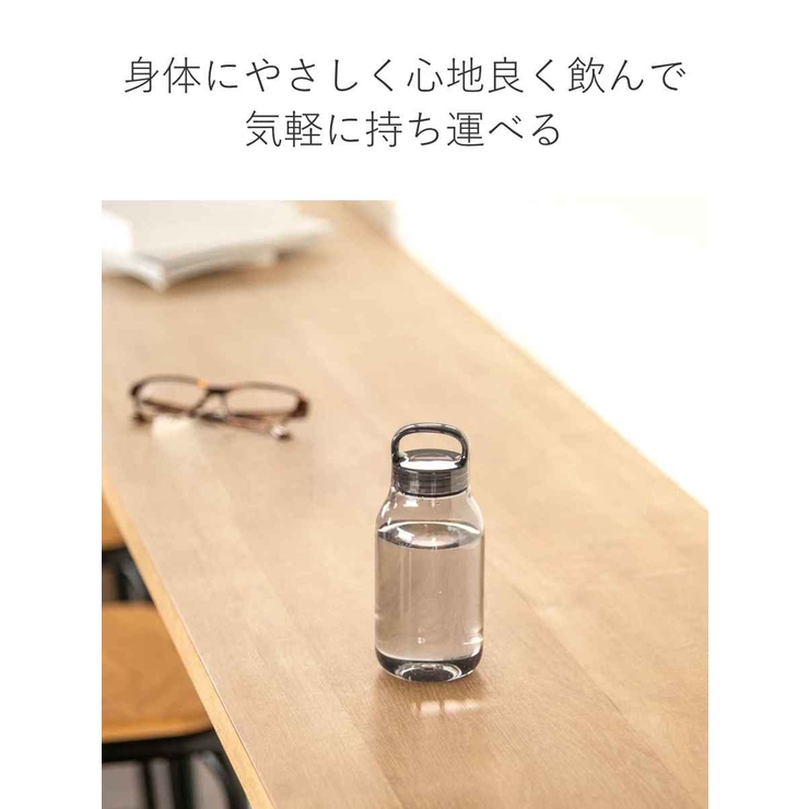キントー 水筒 300ml | livingut | 詳細画像5 
