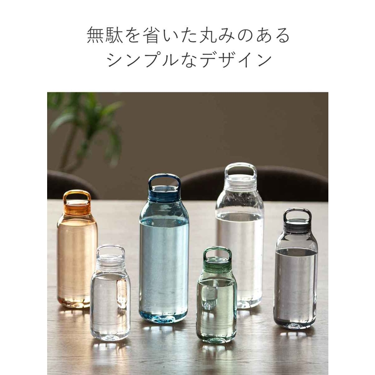 キントー 水筒 300ml | livingut | 詳細画像8 