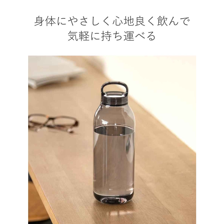 キントー 水筒 950ml | livingut | 詳細画像5 