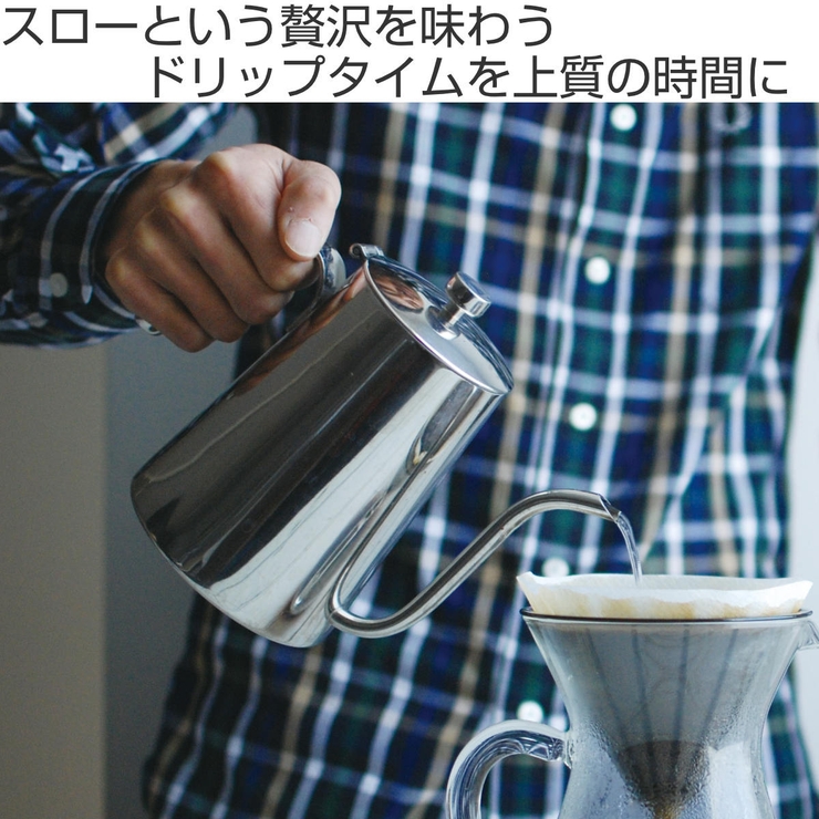 キントー コーヒーケトル 900ml | livingut | 詳細画像2 