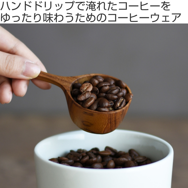 キントー 計量スプーン 10g | livingut | 詳細画像2 