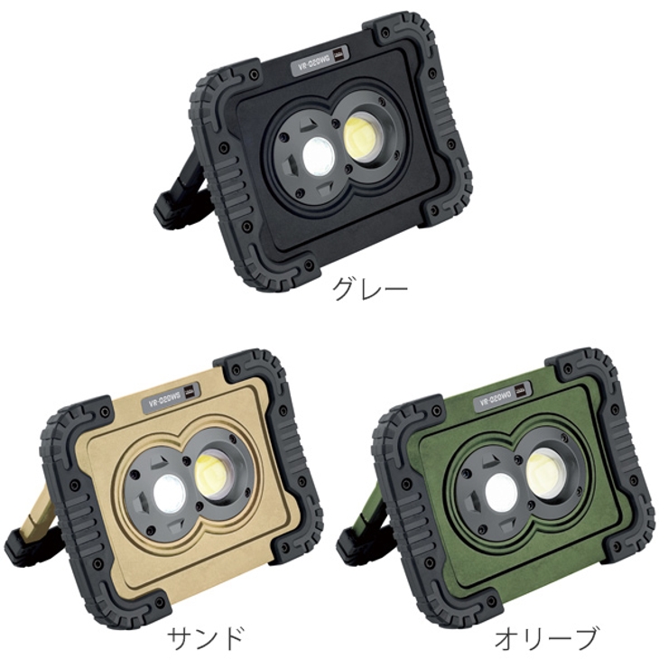 ポータブルLED ワークライト ダグ | livingut | 詳細画像3 