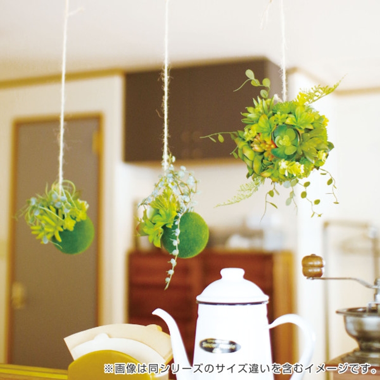 フェイクグリーン ハンギングボール L | livingut | 詳細画像4 