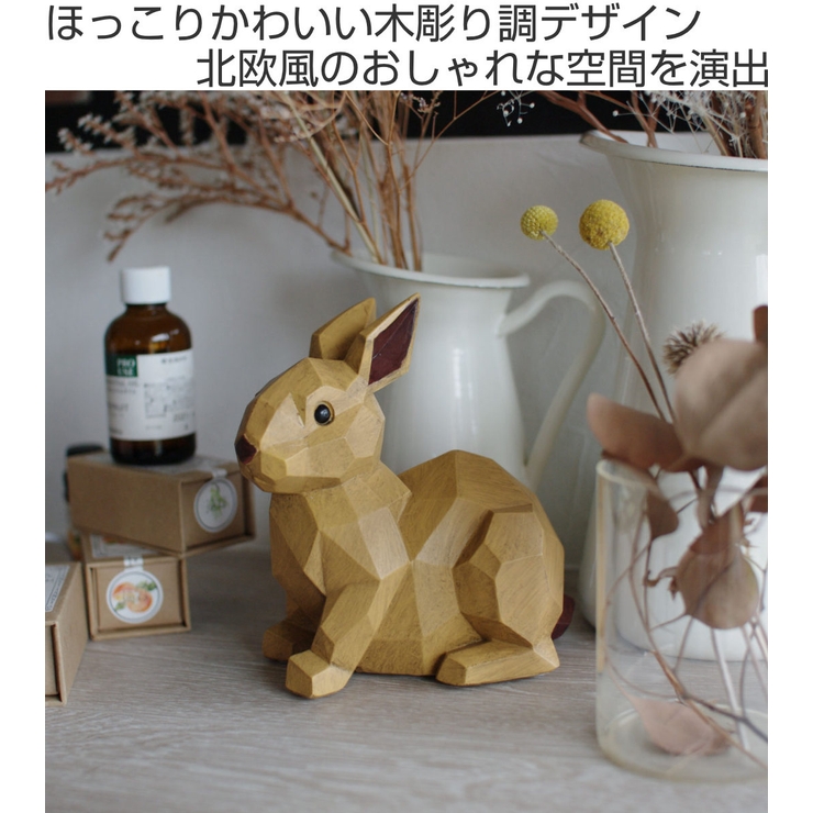 オブジェ スオーラマネーバンク ウサギ | livingut | 詳細画像2 