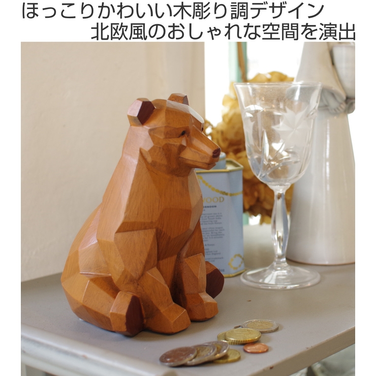 オブジェ スオーラマネーバンク クマ | livingut | 詳細画像2 