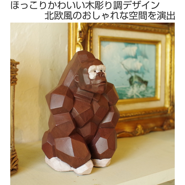 オブジェ スオーラマネーバンク ゴリラ | livingut | 詳細画像2 