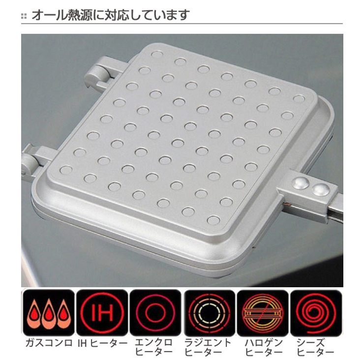 ホットサンドメーカー サクッとふんわり 角型 | livingut | 詳細画像2 