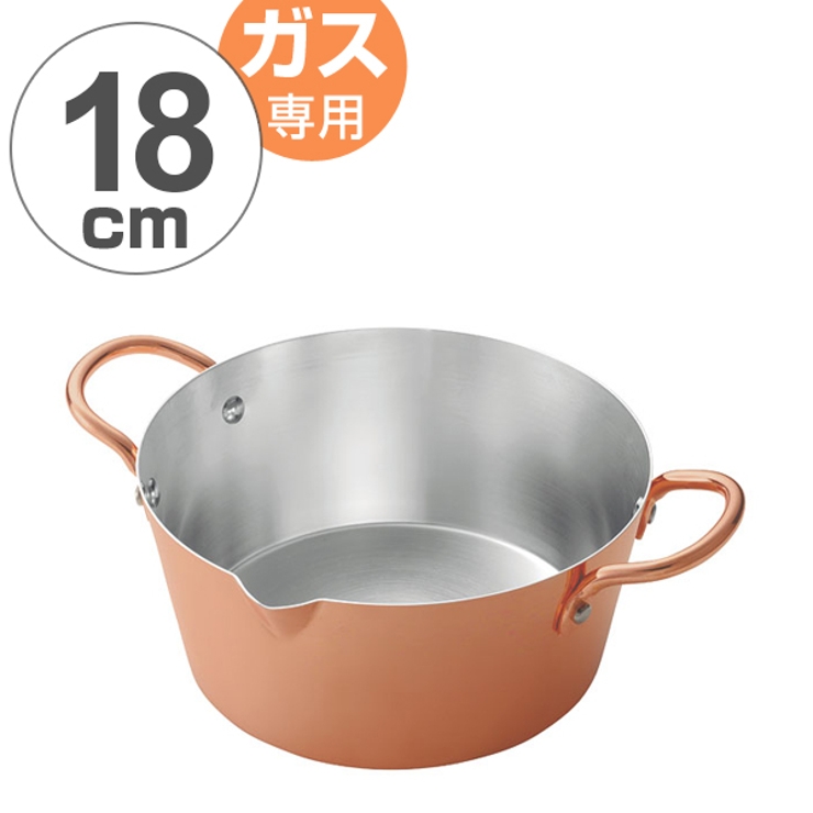 両手天ぷら鍋 18cm ガス火専用 | livingut | 詳細画像1 