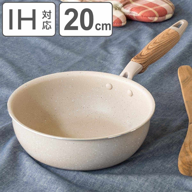 いため鍋 20cm IH対応 | livingut | 詳細画像1 