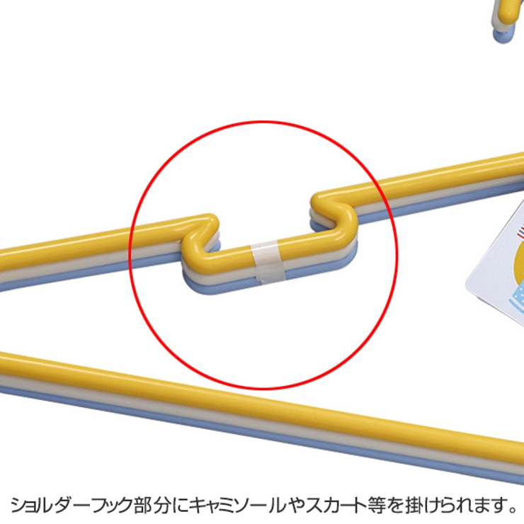 洗濯ハンガー color CRUISE | livingut | 詳細画像2 