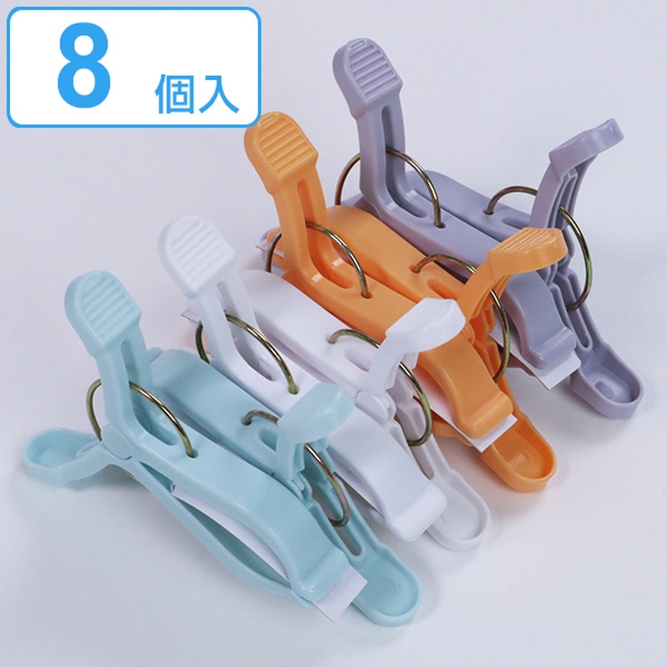 洗濯バサミ ピンチ COCOSORA | livingut | 詳細画像1 