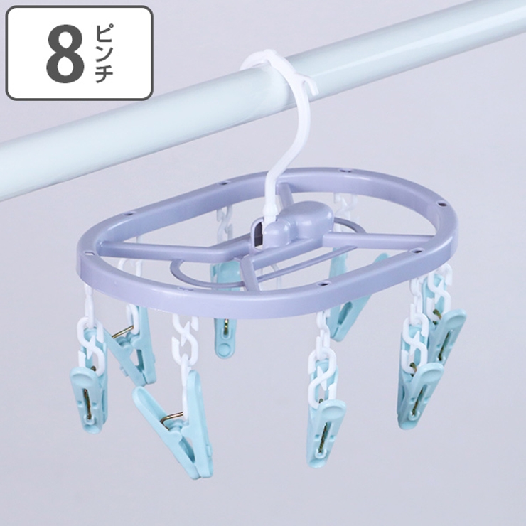 ピンチハンガー 物干しハンガー 洗濯ハンガー | livingut | 詳細画像1 