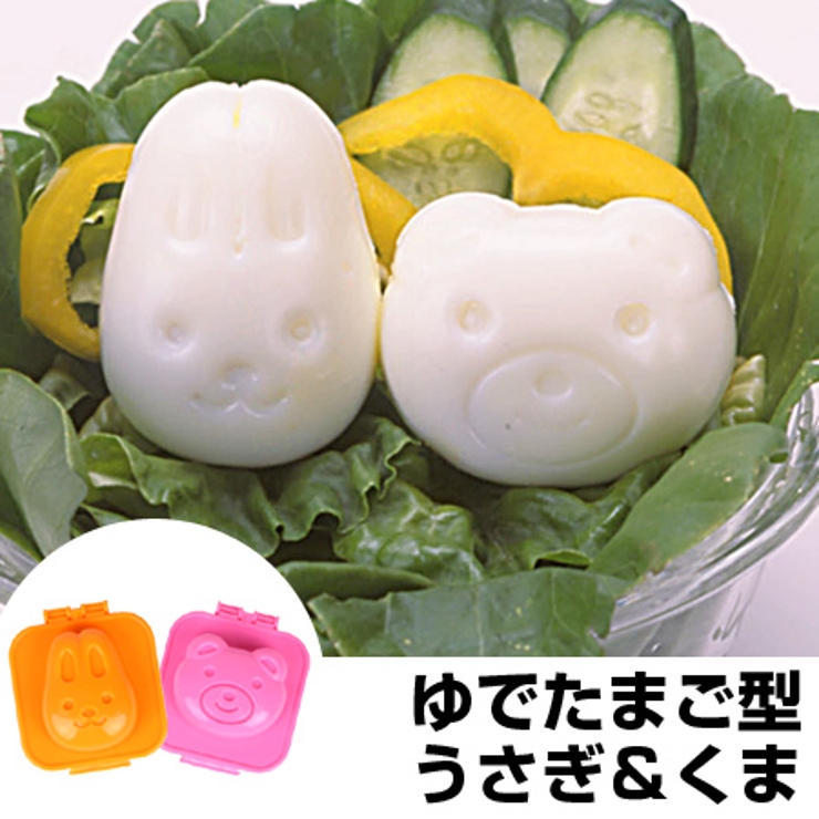 ゆでたまご型 delijoy デリジョイ | livingut | 詳細画像1 