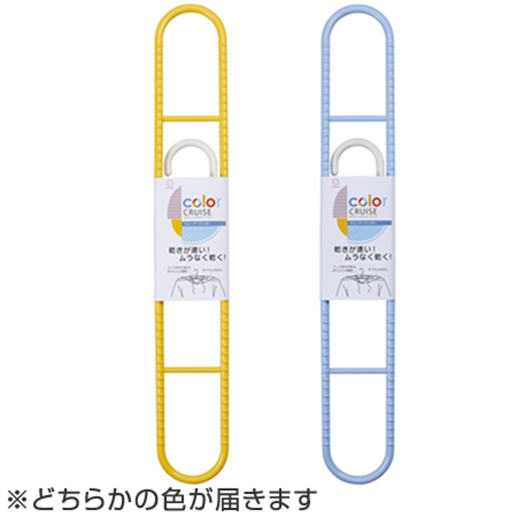 洗濯ハンガー color CRUISE | livingut | 詳細画像3 