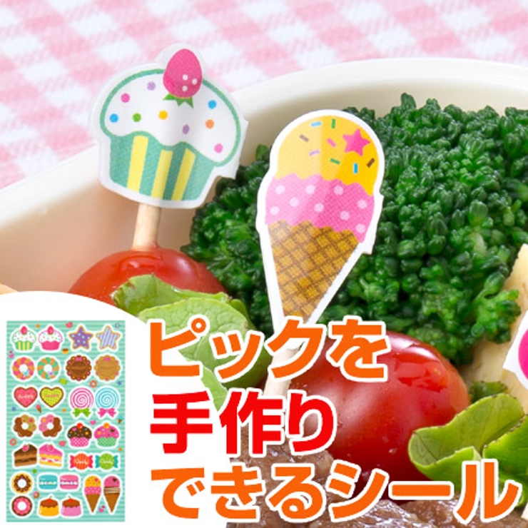 シール つまようじ ストロー用 | livingut | 詳細画像1 