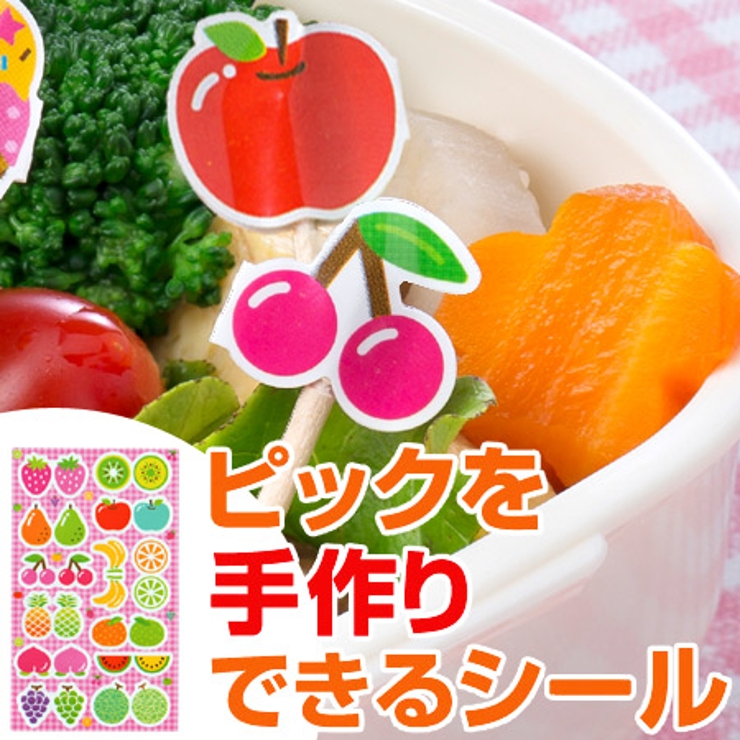 シール つまようじ ストロー用 | livingut | 詳細画像1 