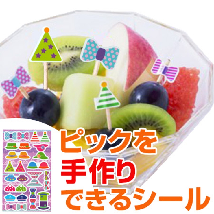 シール つまようじ ストロー用 | livingut | 詳細画像1 