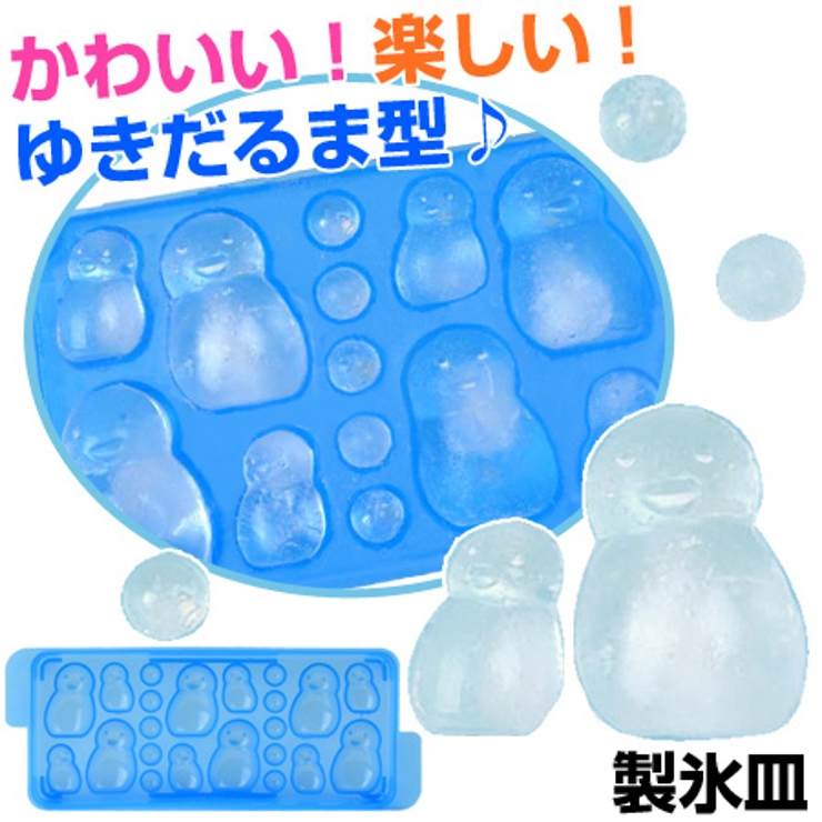 製氷皿 フタ付き アイスキューブメーカー | livingut | 詳細画像1 
